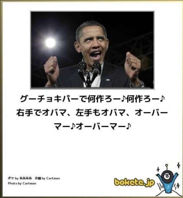 boketeで1000コメ以上を目指そう!!Part4