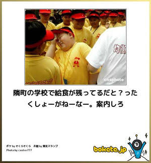 boketeで1000コメ以上を目指そう!!Part4