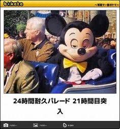 boketeで1000コメ以上を目指そう!!Part4