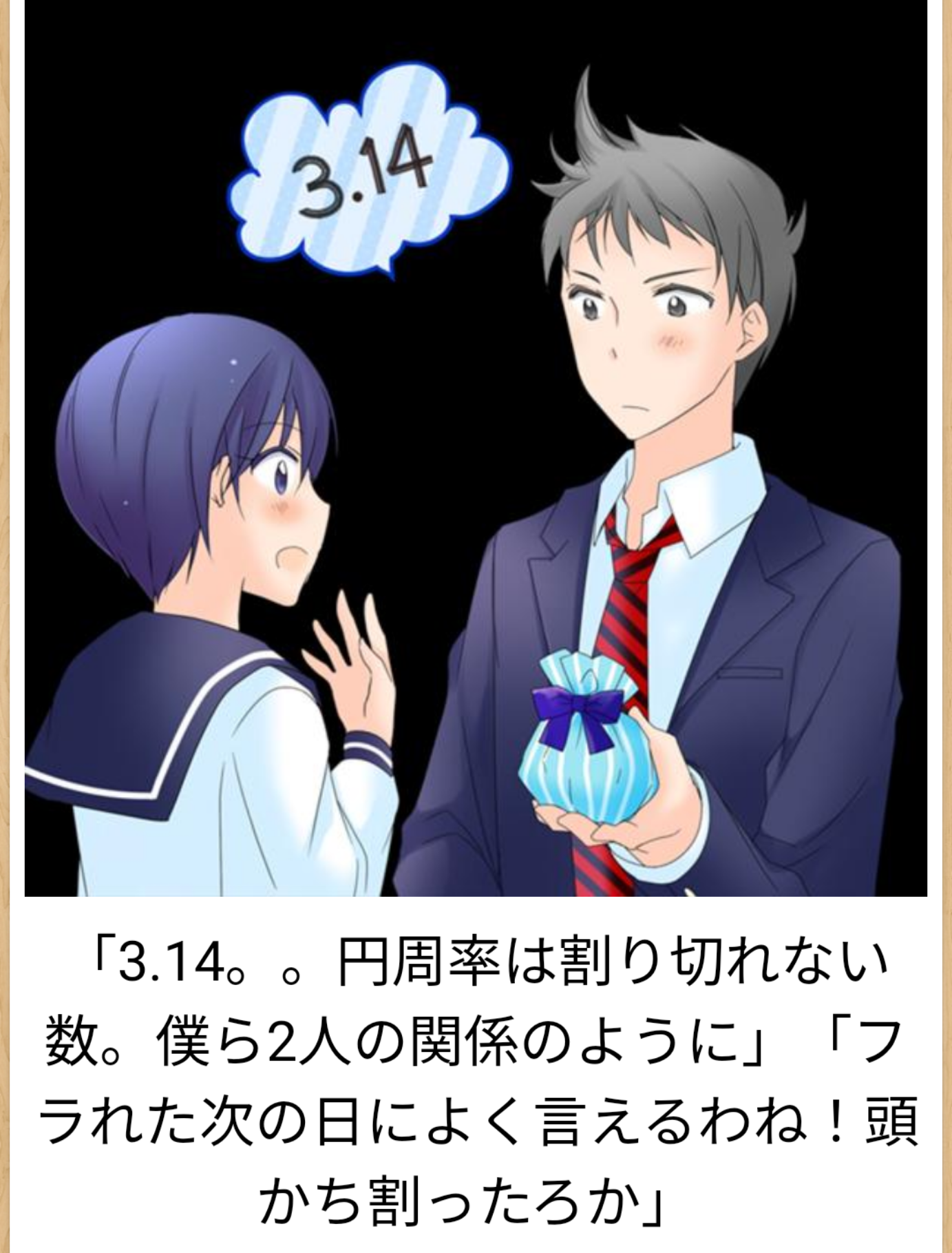 boketeで1000コメ以上を目指そう!!Part4