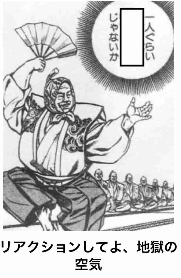 boketeで1000コメ以上を目指そう!!Part4