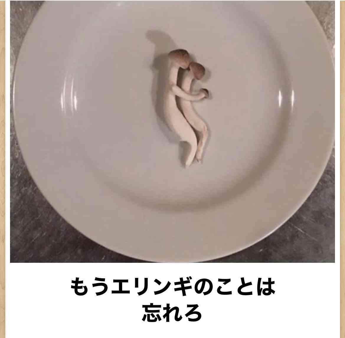 boketeで1000コメ以上を目指そう!!Part4
