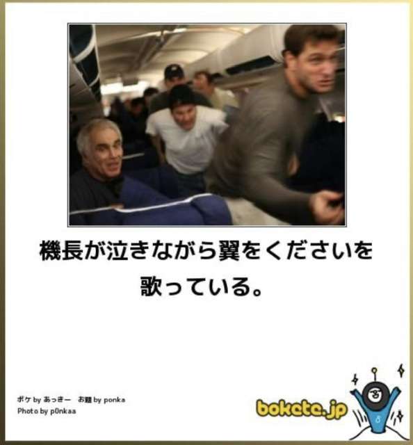 boketeで1000コメ以上を目指そう!!Part4