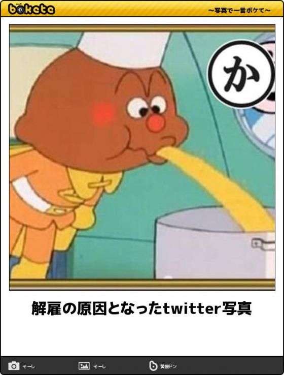 boketeで1000コメ以上を目指そう!!Part4
