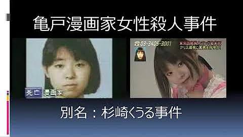 【未解決事件】1つだけ真相が分かるなら？Part5