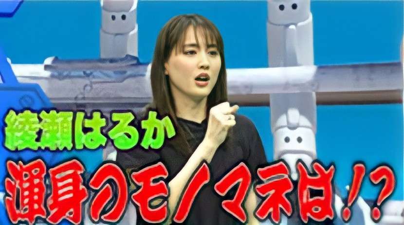 綾瀬はるか　初共演の大泉洋とは “夫婦漫才” 状態！新ドラマ現場スタッフが感心する「座長の覚悟」