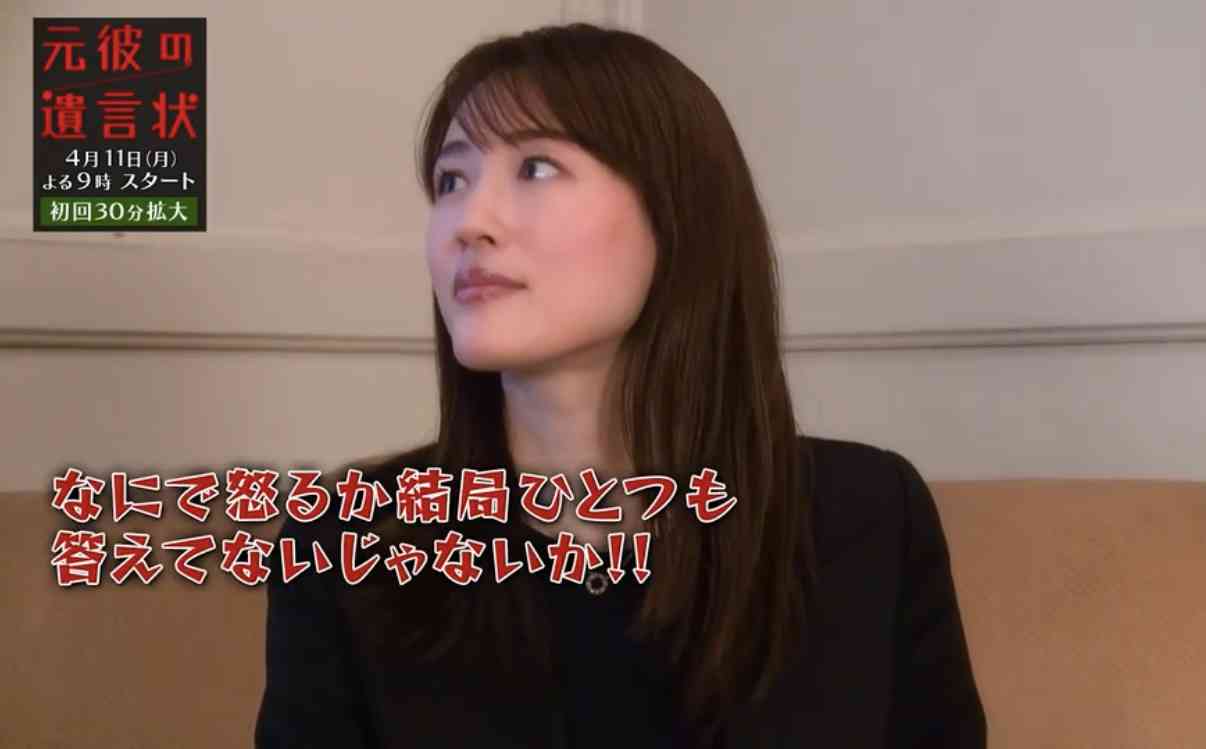 綾瀬はるか　初共演の大泉洋とは “夫婦漫才” 状態！新ドラマ現場スタッフが感心する「座長の覚悟」