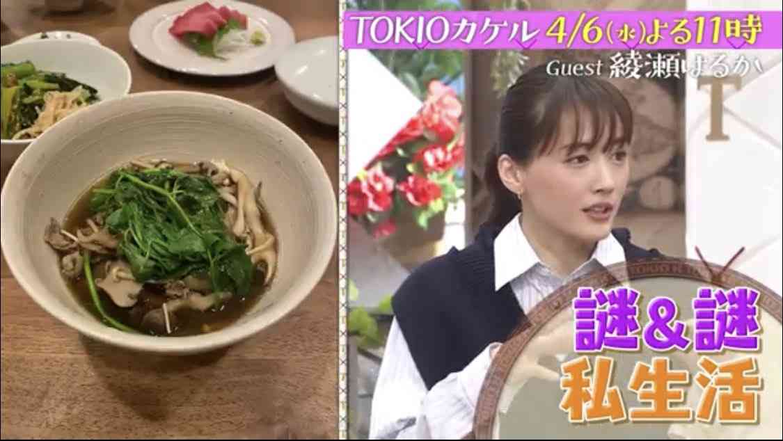 綾瀬はるか　初共演の大泉洋とは “夫婦漫才” 状態！新ドラマ現場スタッフが感心する「座長の覚悟」