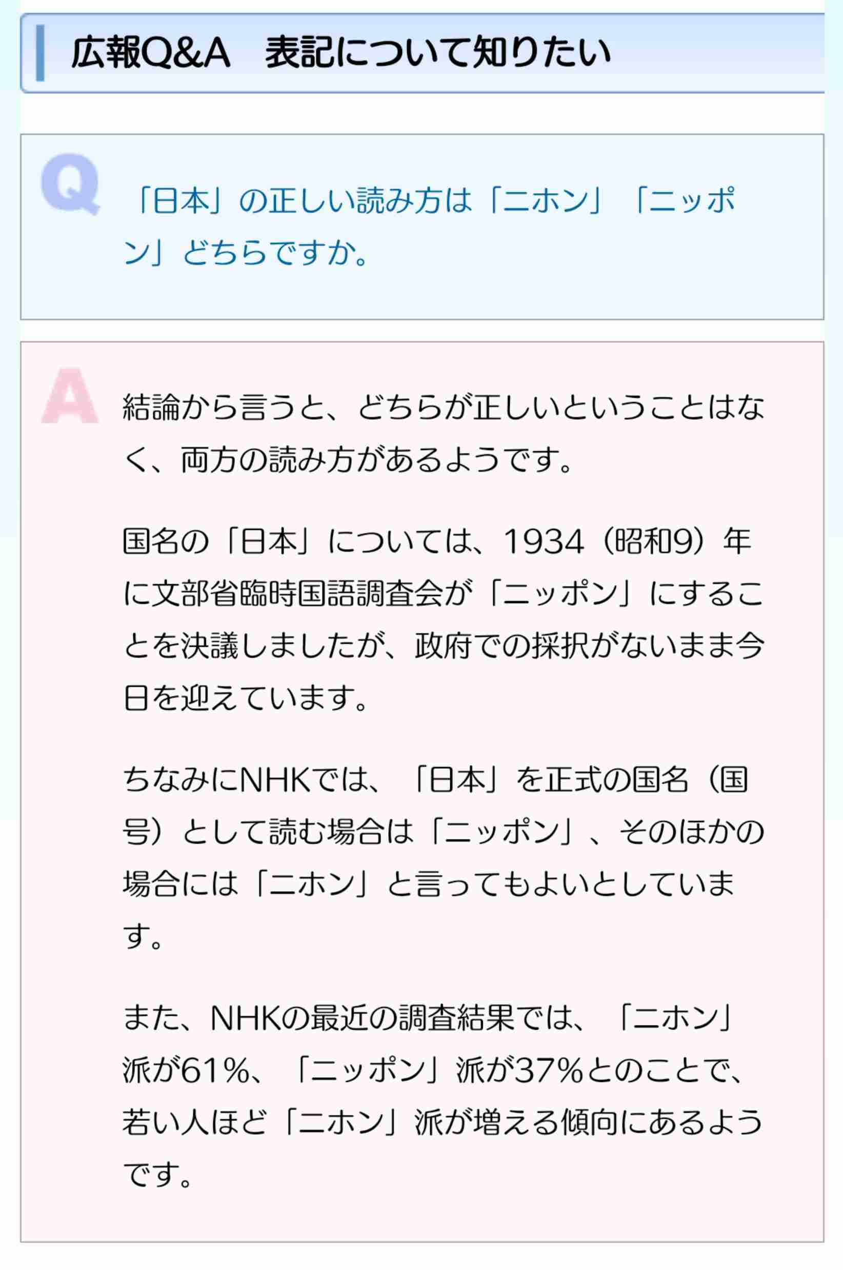 どっちの言い方しますか？ Part4