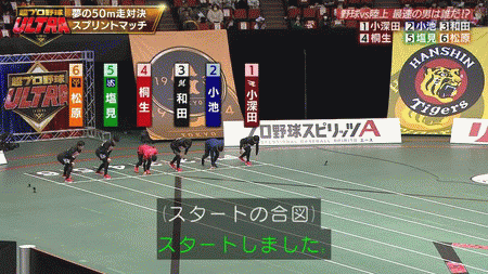 【ファン立ち入り禁止】野球が好きじゃない人