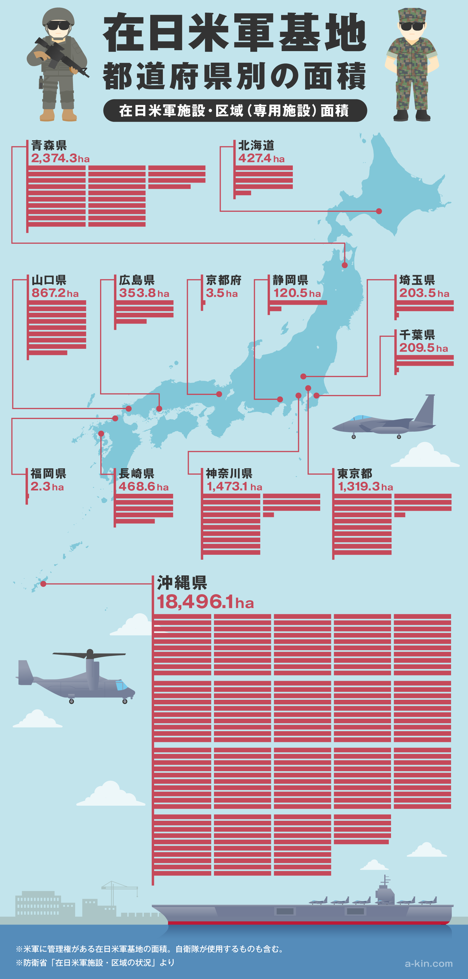 北欧2カ国、5月にNATO加盟申請を正式表明か　現地紙など報道