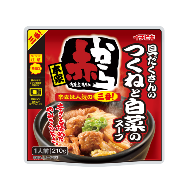 これぞ協働！ 人型ロボットが食品工場で盛り付け作業、弁当・レトルト惣菜を製造