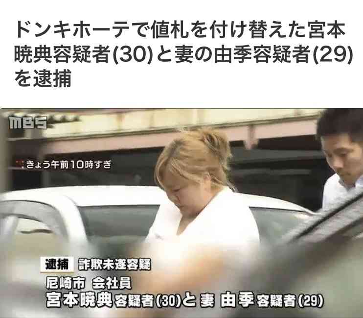 傘の先端部分で61歳女性を突き刺して重傷負わせたか 自称・セラピストの女逮捕