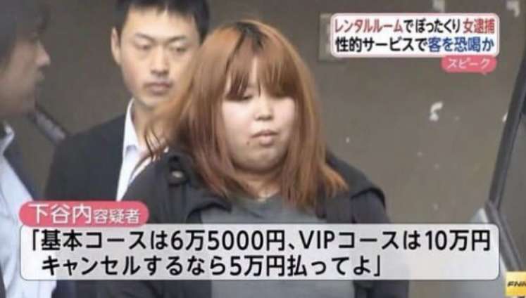 傘の先端部分で61歳女性を突き刺して重傷負わせたか 自称・セラピストの女逮捕