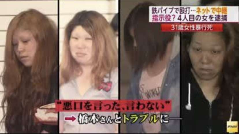 傘の先端部分で61歳女性を突き刺して重傷負わせたか 自称・セラピストの女逮捕