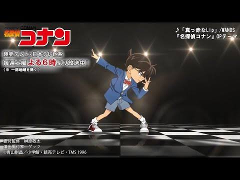 「名探偵コナン」で好きな歌part2