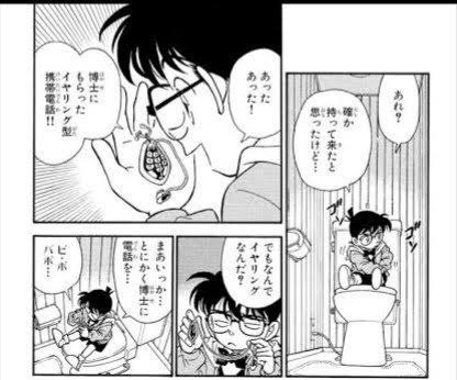 【名探偵コナン】登場キャラの豆知識を語ろう。