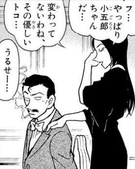 【名探偵コナン】登場キャラの豆知識を語ろう。