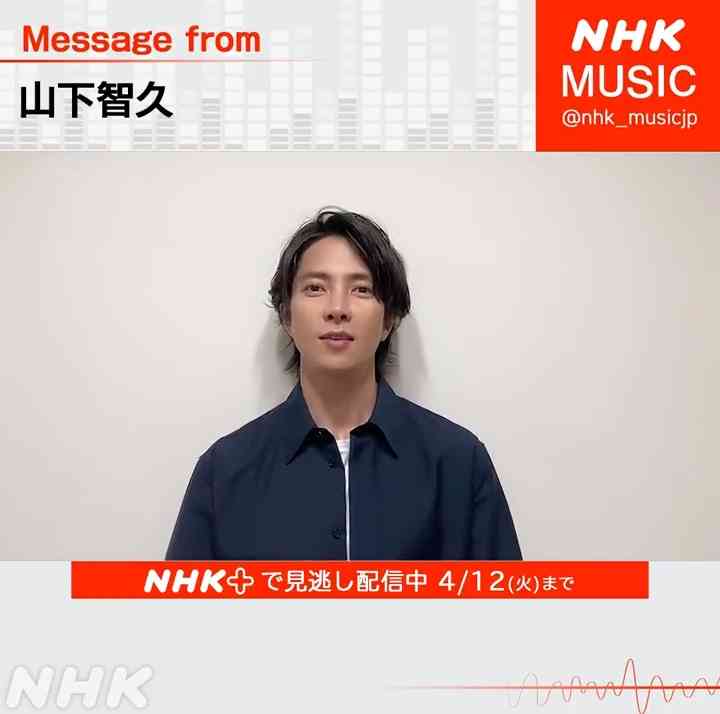 『anan』全ページ写真掲載の電子版を販売開始 初回号は二宮和也が表紙