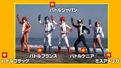 私的最強の戦隊シリーズ