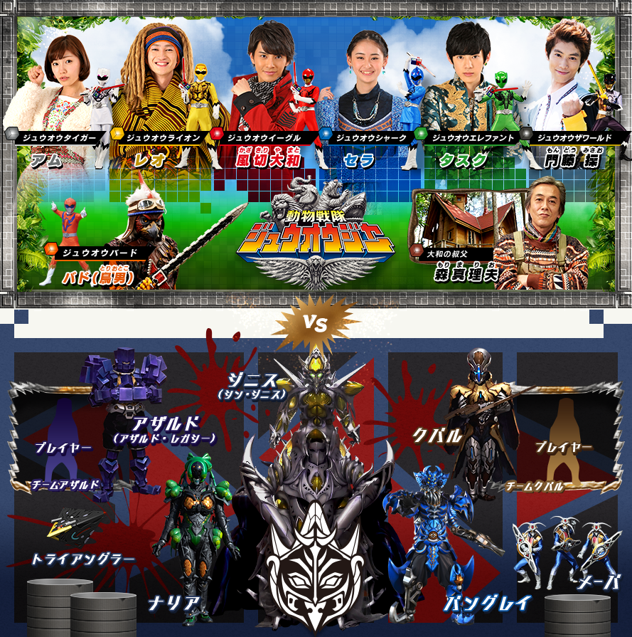 私的最強の戦隊シリーズ