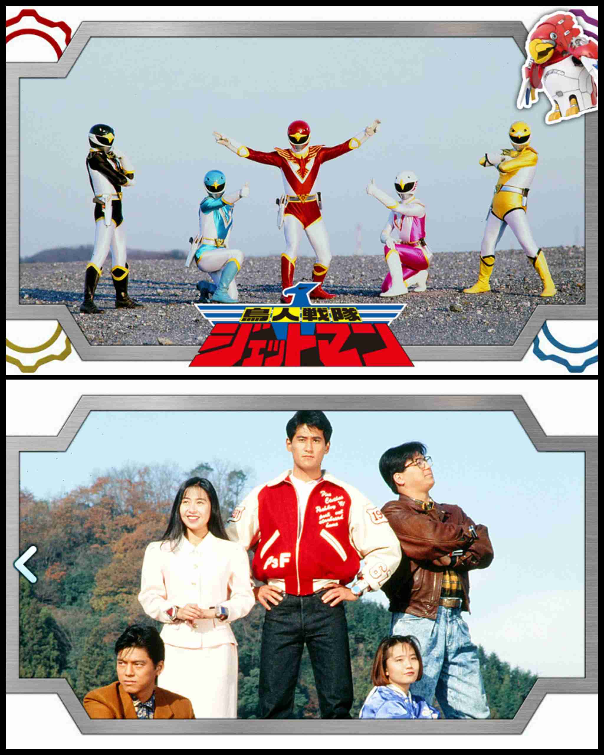 私的最強の戦隊シリーズ