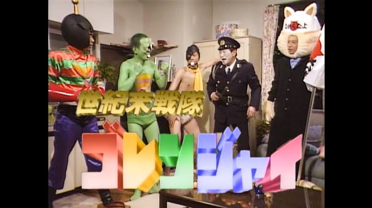 私的最強の戦隊シリーズ
