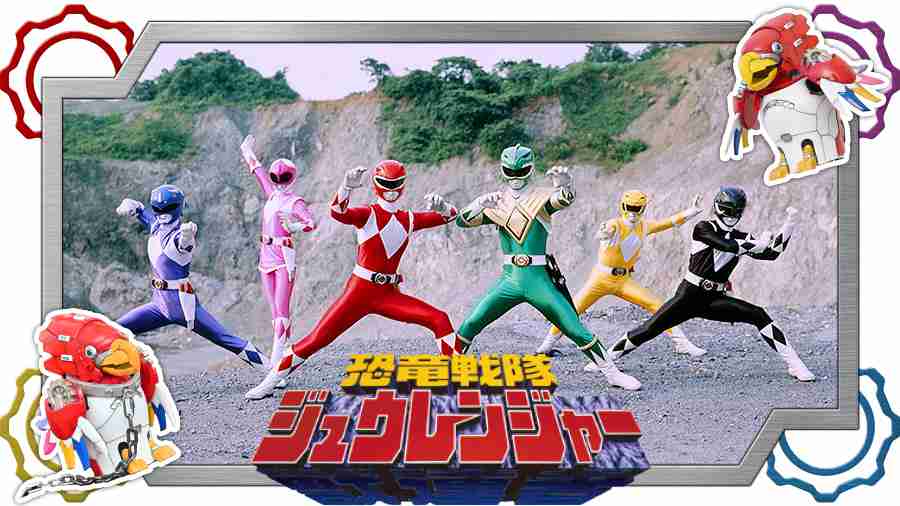 私的最強の戦隊シリーズ