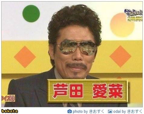 一言で「ウソつけ!」と言わせてください