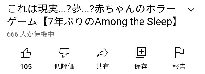 YouTuber知名度調査Part3