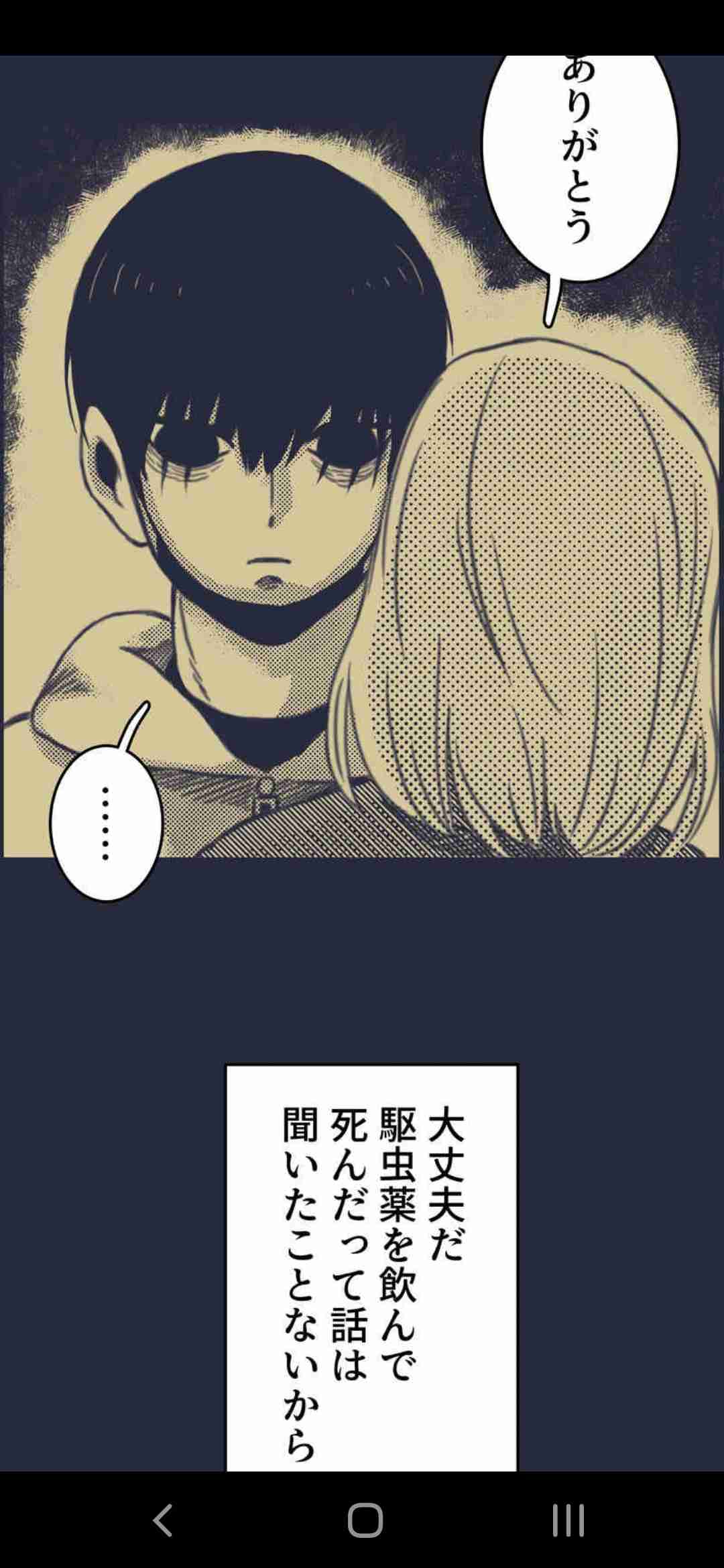 【ネタバレ有り】興味はあるけど、お金出して迄は見ようと思わない漫画や映画の内容を教え合おう