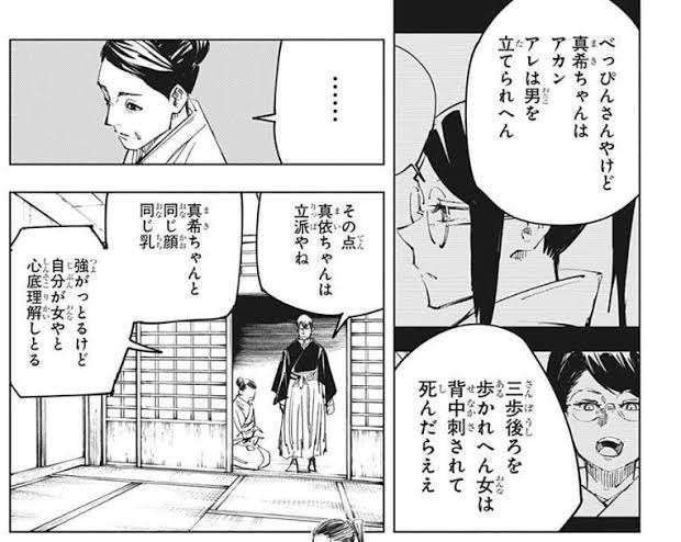 【ネタバレ有り】興味はあるけど、お金出して迄は見ようと思わない漫画や映画の内容を教え合おう