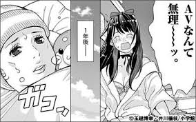 【ネタバレ有り】興味はあるけど、お金出して迄は見ようと思わない漫画や映画の内容を教え合おう