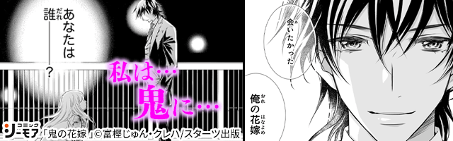 【ネタバレ有り】興味はあるけど、お金出して迄は見ようと思わない漫画や映画の内容を教え合おう