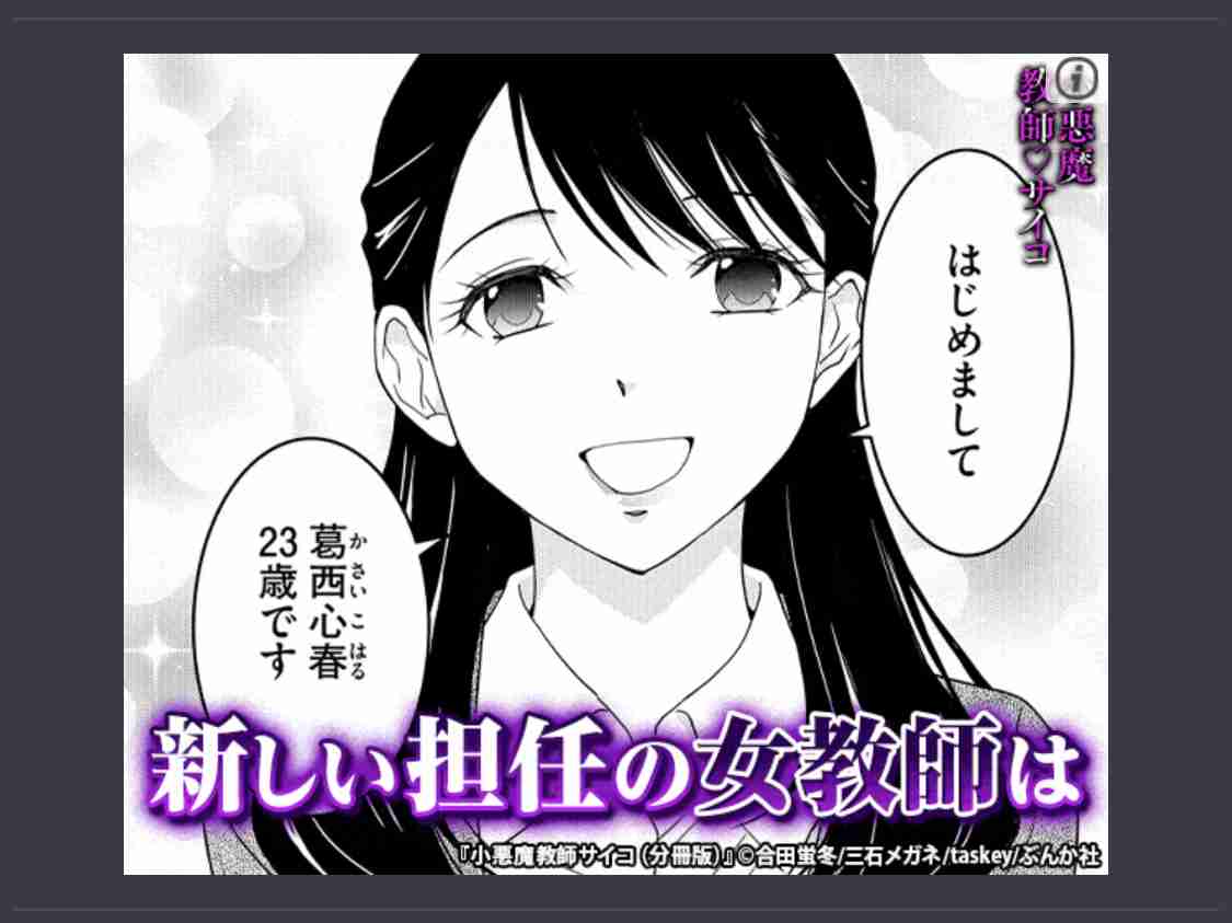 【ネタバレ有り】興味はあるけど、お金出して迄は見ようと思わない漫画や映画の内容を教え合おう