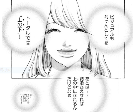 【ネタバレ有り】興味はあるけど、お金出して迄は見ようと思わない漫画や映画の内容を教え合おう