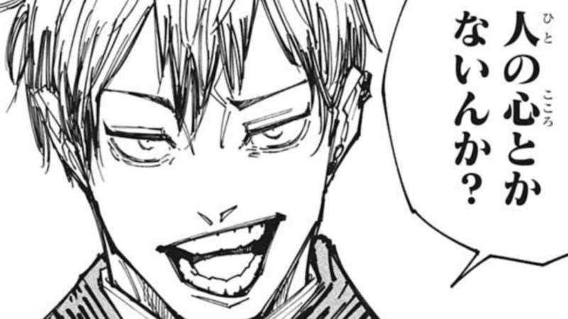 【ネタバレ有り】興味はあるけど、お金出して迄は見ようと思わない漫画や映画の内容を教え合おう