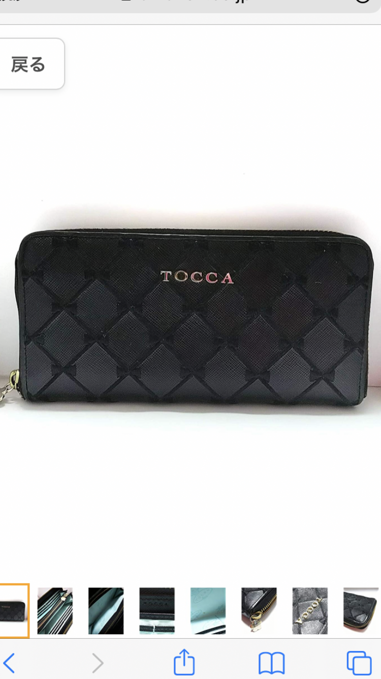 トッカ TOCCA 好きな人!パート3