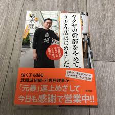 九州のガル民にいろいろ聞いてみるトピpart2