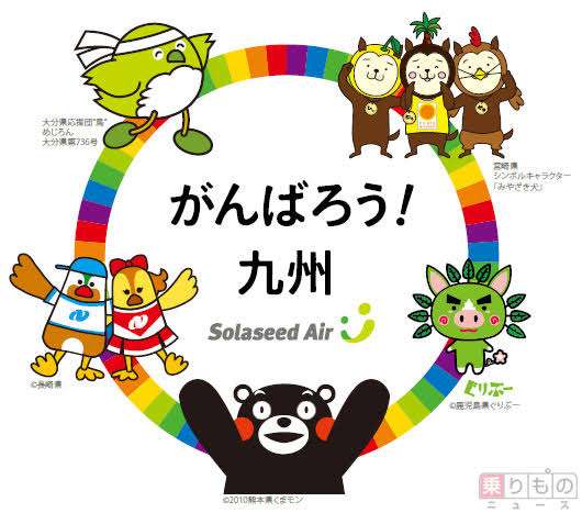 九州のガル民にいろいろ聞いてみるトピpart2