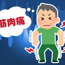 筋肉痛何日で治りますか?