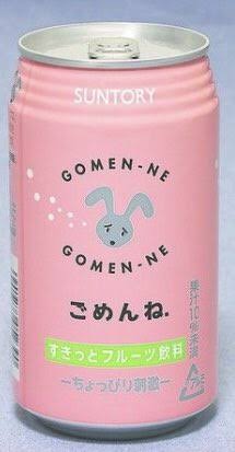 もう一度飲みたい！冒険活劇飲料に紅茶の炭酸に乳清入りも「懐かしの缶ジュース」の世界