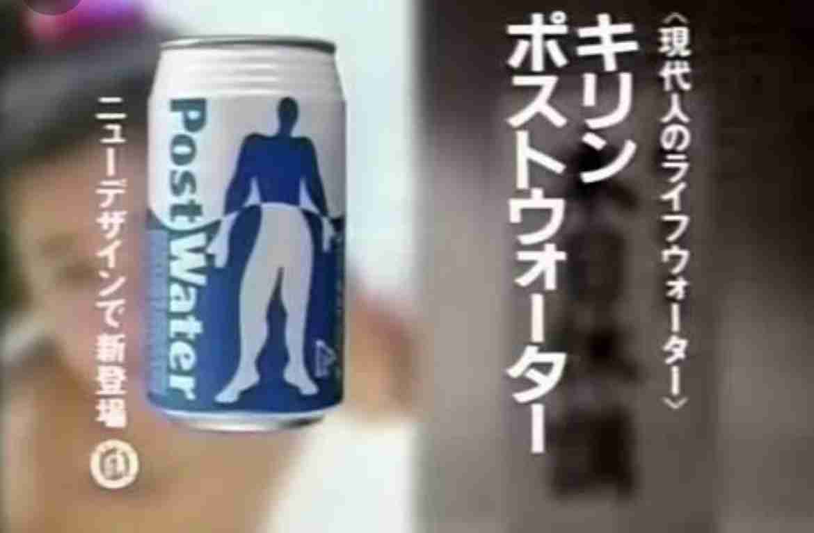 もう一度飲みたい！冒険活劇飲料に紅茶の炭酸に乳清入りも「懐かしの缶ジュース」の世界