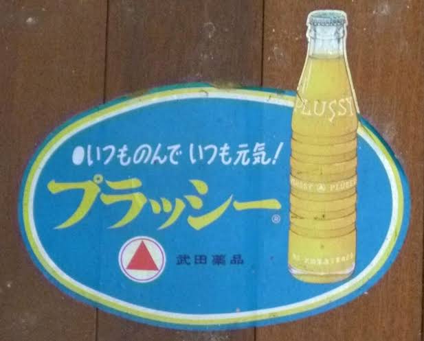 もう一度飲みたい！冒険活劇飲料に紅茶の炭酸に乳清入りも「懐かしの缶ジュース」の世界