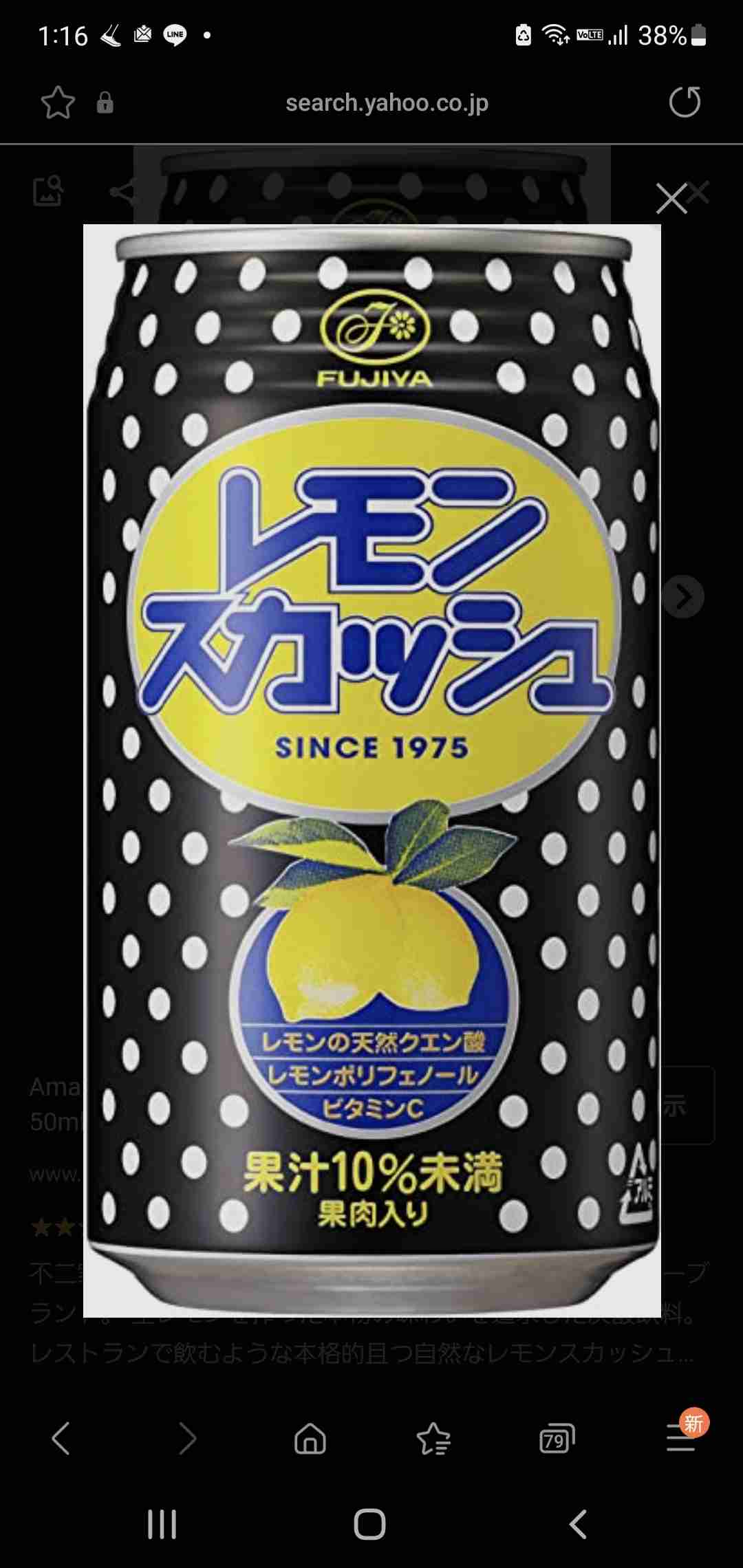 もう一度飲みたい！冒険活劇飲料に紅茶の炭酸に乳清入りも「懐かしの缶ジュース」の世界