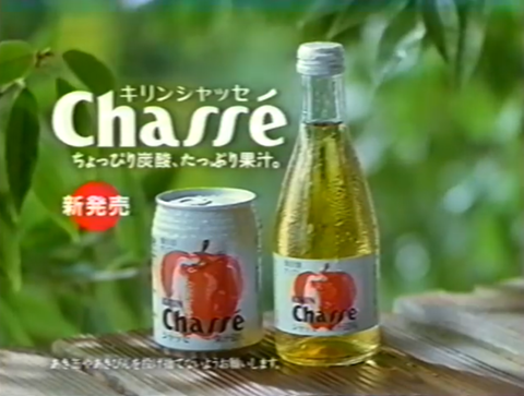 もう一度飲みたい！冒険活劇飲料に紅茶の炭酸に乳清入りも「懐かしの缶ジュース」の世界