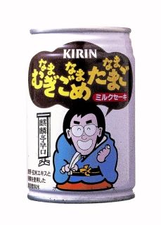 もう一度飲みたい！冒険活劇飲料に紅茶の炭酸に乳清入りも「懐かしの缶ジュース」の世界