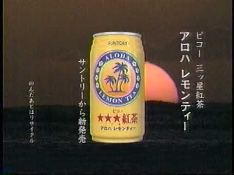 もう一度飲みたい！冒険活劇飲料に紅茶の炭酸に乳清入りも「懐かしの缶ジュース」の世界