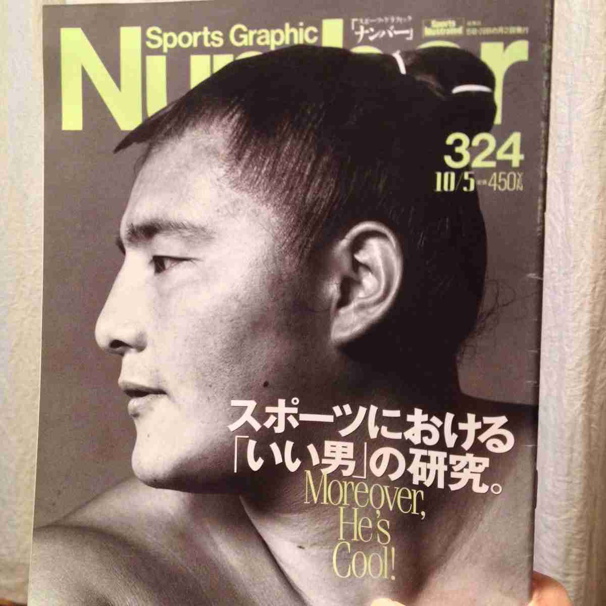 「このカッコイイ力士、なんて名前?」→「うちの父です」 秋元梢の回答に驚き「本人がwww」