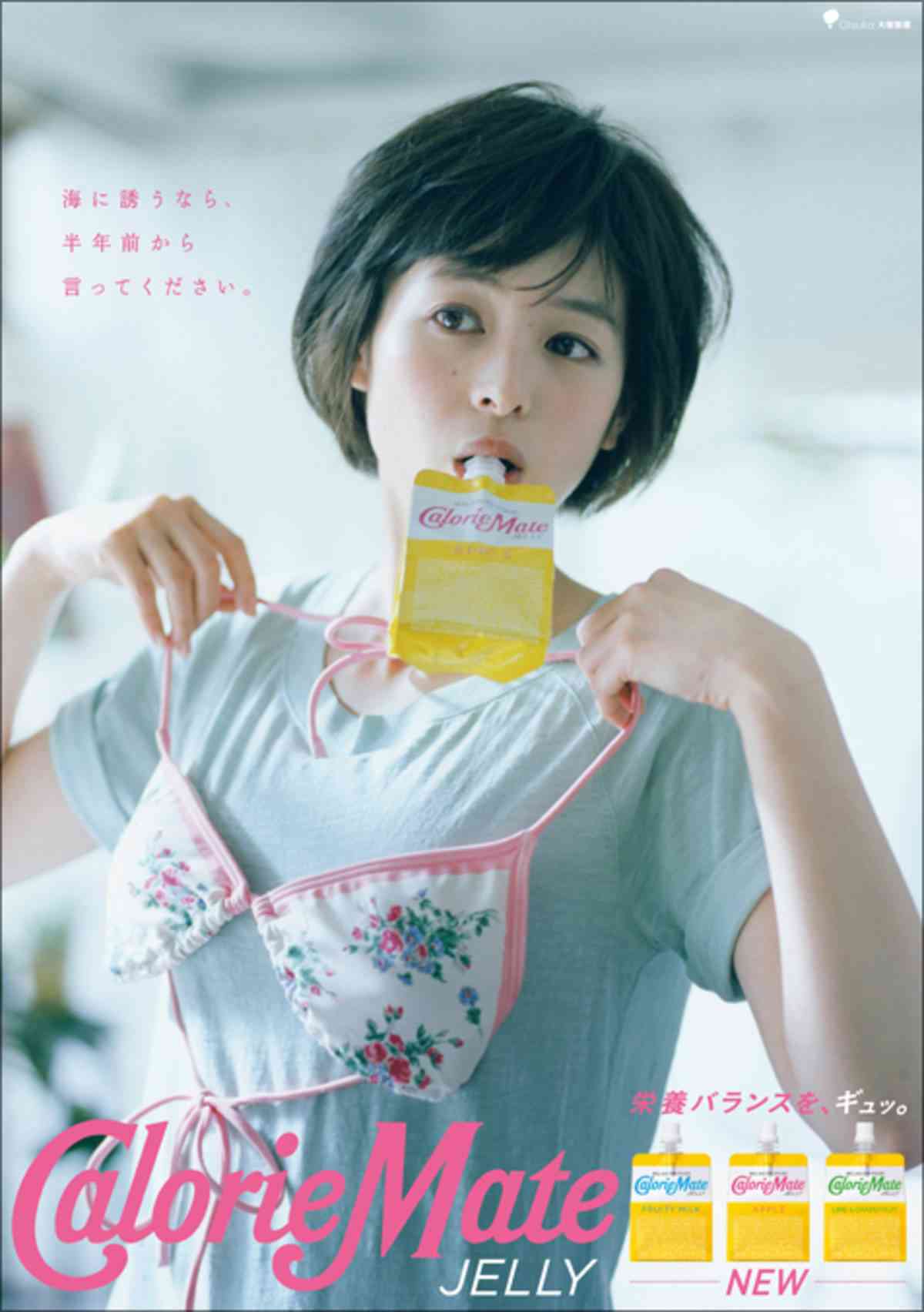 清野菜名、産後の金髪姿が印象激変…桜を見る写真に反響「ベビちゃんと斗真くんも一緒？」